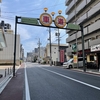 名古屋の車道を歩いてみた