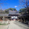 富部神社の神札と富守り