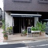 葛西「7Rooms Hotel&Cafe（セブンルームス ホテル&カフェ）」