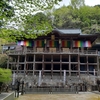 京都の隠れた観光名所『狸谷山不動院』