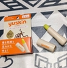 ユースキン メディカルリップスティック