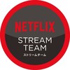 夫婦でNETFLIXストリームチームのメンバーになったよ！ #Netflix #ネトフリ #StreamTeam