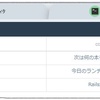 【Progate卒業生の悩み】sqlite3をインストールしたは良いけど、 データベースの中身が見れない！ データベースの中身を見るツール【決定版】