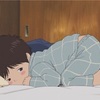「未来のミライ」感想/解説：くんちゃんの時空概念は「いま、ここ」の「おうち」の中で完結している