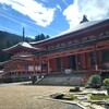 【滋賀】『比叡山延暦寺』「東塔」に行ってきました。 阿弥陀堂 法華総持院東塔