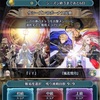 【FEH】双界を越えて　season12