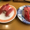 函館市の海沿いの安くて、美味い、種類も豊富の回転寿司！！～すしえもん　函館漁火通り店へ行ってきた！！～