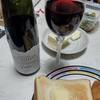 只今のワイン