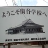 ちょこっと偵察・85