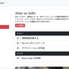 Rails7.1 | 動画学習アプリ作成 | 27 | プロジェクトビュー