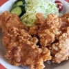 三保半島の鶏唐揚定食
