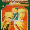 ゼルダの伝説 神々のトライフォース / かぢばあたるという漫画を持っている人に  大至急読んで欲しい記事