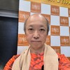 きたえにきたよ～