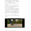 今週末の良かったこと(永原康史サンの文章から繋がるシェアと正義、ゼロックスとバック・トゥ・ザ・フューチャーの話)