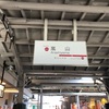 京都を涼しく旅する