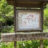 こうや花鉄道