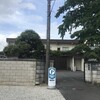 海徳寺