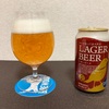 DHCビール ラガービール