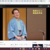 YouTubeで落語　Vol.59『看板のピン』