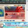 【艦これ】2022夏/初秋イベ　E-2-2　丁　ボス攻略　戦力ゲージ【第二作戦海域：アラビア海/アデン湾/紅海】