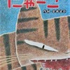 最も伝えたい「にゃーご」