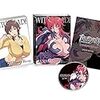 TVアニメ「ウィッチブレイド」Anniversary Blu-ray