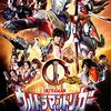 『ウルトラマントリガーNEW GENERATION TIGA』の感想