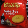 スイス土産　LA MERE POULARD Galettes Caramel