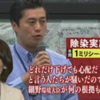 ◇1ミリシーベルトの除染基準、細野環境相の愚