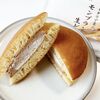 どら焼き×モンブランの和洋折衷が美味！セブンイレブン「イタリア栗のモンブラン生どら」