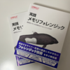 11/29に本『実践 メモリフォレンジック』が発売されます。