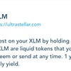 仮想通貨XLMの複利運用🪐💰