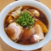 【神奈川】青葉台『らぁ麺 すぎ本』醤油特製らぁ麺。