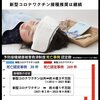 日本小児科学会は日本の子供を殺したい