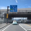 行橋からは再び東九州自動車道にのり、北九州を