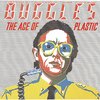 作曲家の為のネタ宝箱ーThe Buggles「ラジオ・スターの悲劇」ーアイドルソングのアイデアの宝庫