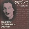 『憲法は施行から70周年。いま日本人が問われているの･･･』