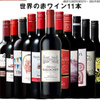 【物価高対策】コストおさえて、うまい酒が飲みたい( *´艸｀)