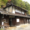 遍路宿「坂本屋」付近