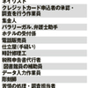 センサー×データの威力。