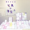 KANAZAWA文具の博覧会✨初日ありがとうございました〜
