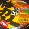 ［21/04/06］きのえ さる今日も０８ｈ３０過ぎ 久々に晴れてて洗濯したいとこ T_T