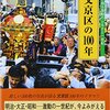 気持ち熱めの風呂でした。バラ風呂でなんちゃってセレブ気分。「とととの湯」と「君がいた夏」のうちわを両方いただきました！