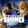 バディミッションBOND 体験版 感想