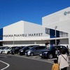 横浜南部市場　[金沢区]　～　買い物と散歩を兼ねての市場歩き