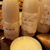 【歌舞伎町】ぬる燗と…絶品！鯨料理ですから～　＠『樽一』