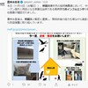 大阪のコロナ致死率はヨーロッパ並み。