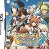 　サモンナイト ツインエイジ 〜精霊たちの共鳴〜／ニンテンドーDS版
