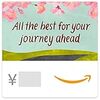 Amazonギフトカード(Eメールタイプ) テキストメッセージにも送信可 - All the best for your journey ahead