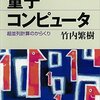 会社にいながら自分の勉強できるって最高じゃないですか。